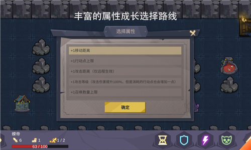 无底洞截图