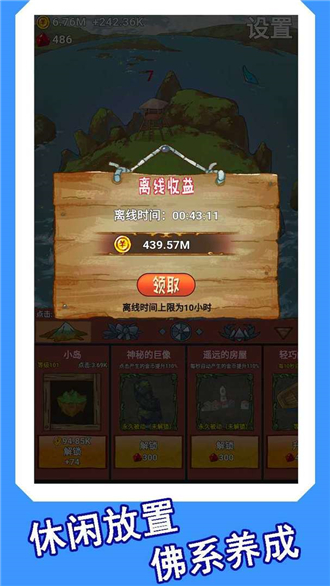 心屿截图