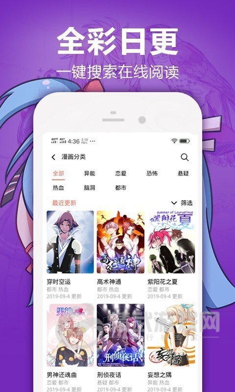 嘿嘿嘿漫画