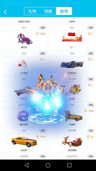 久久语音app截图