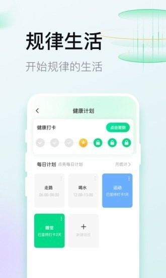 计多多截图