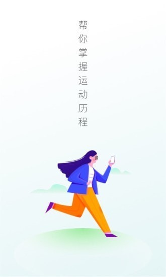 计多多截图