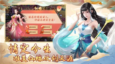 绿野仙踪截图