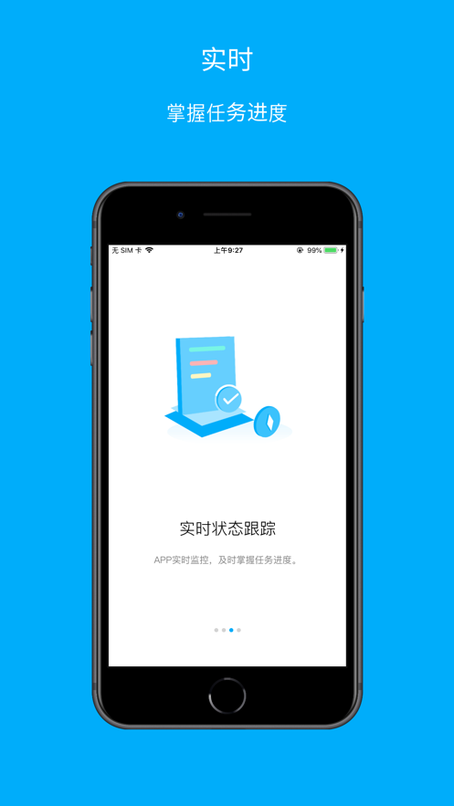 糖秒截图