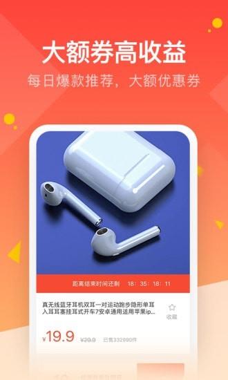 鲤鱼优选截图