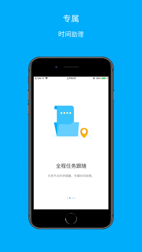 糖秒截图