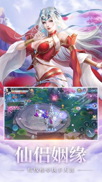 九转修罗志截图