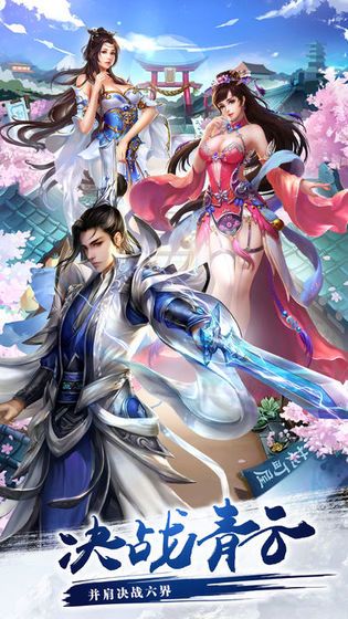 九州大剑仙