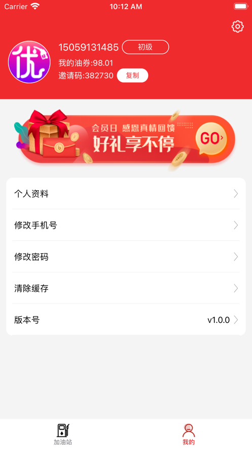 花小油截图