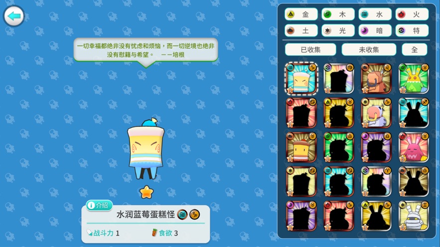 悦读创享截图
