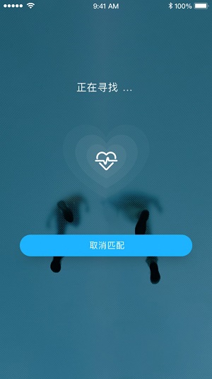 情绪广场截图