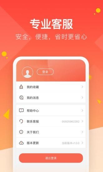 鲤鱼优选截图