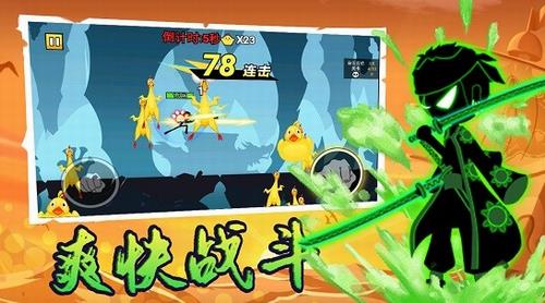斗破超人截图