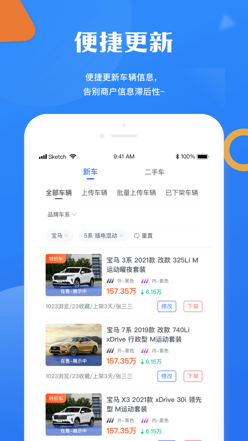 幺幺销冠截图