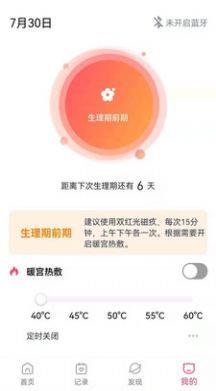 有光万物截图