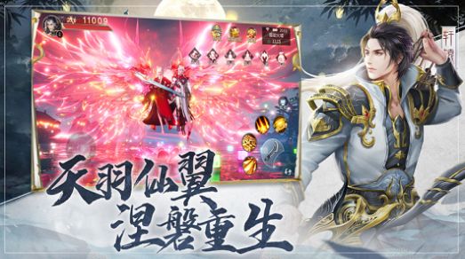 遮天决尘截图
