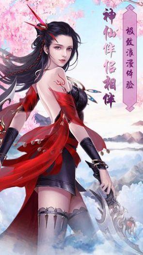 大漠狂刀截图
