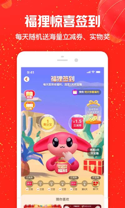 鹿漫漫截图