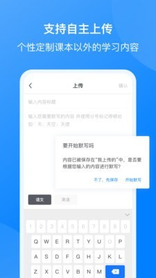 我读你默截图