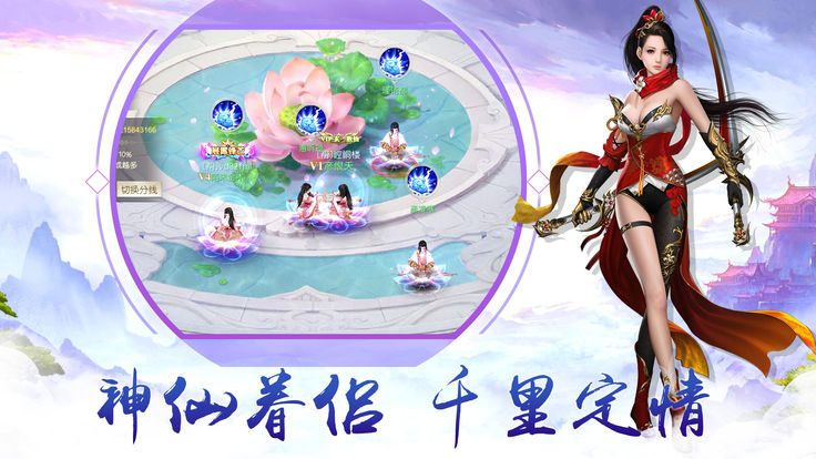 封神修仙录截图