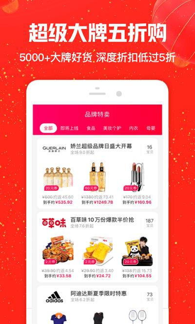 鹿漫漫截图