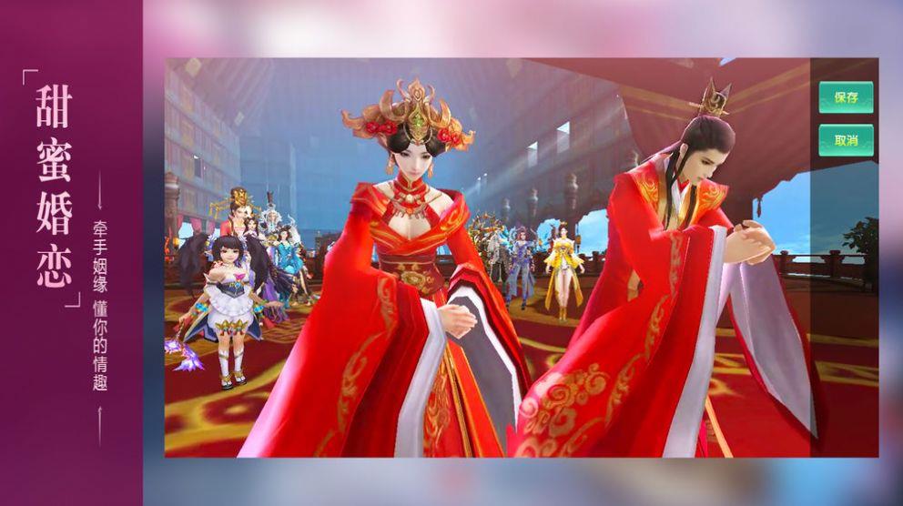 剑道始祖截图