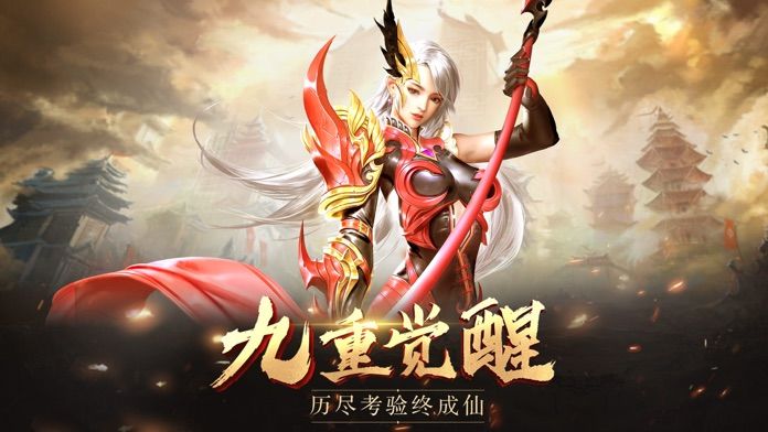 九州蛮荒诀截图