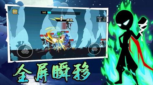 斗破超人截图
