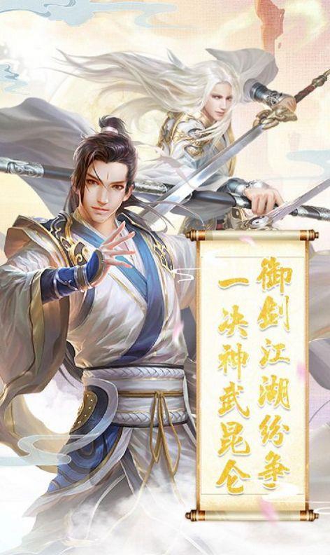 妖行墨舞