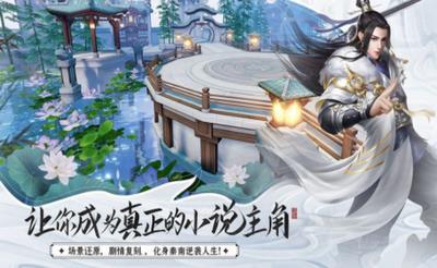 御龙弑天之天仙境