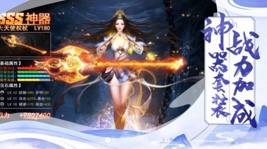 遮天诀尘截图