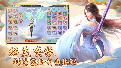 绿野仙踪截图