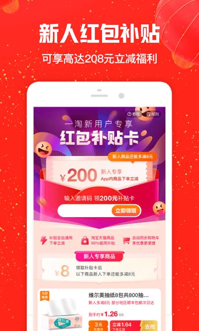 鹿漫漫截图