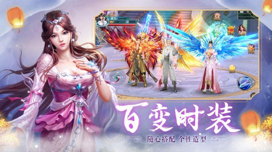 剑彻九重天截图