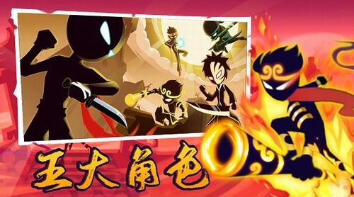 斗破超人截图
