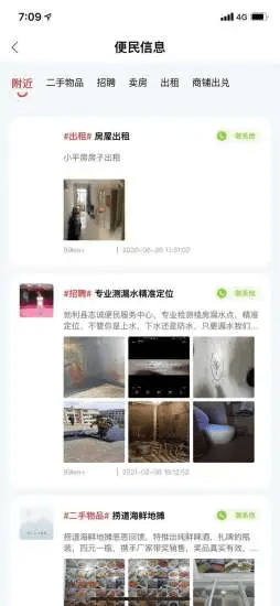 百变悟空截图