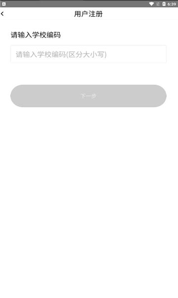 甘肃儿少健康截图
