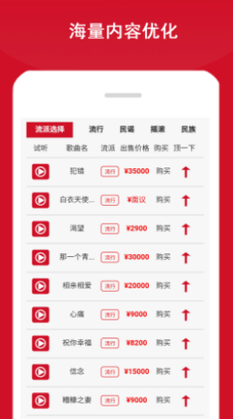 淘歌截图