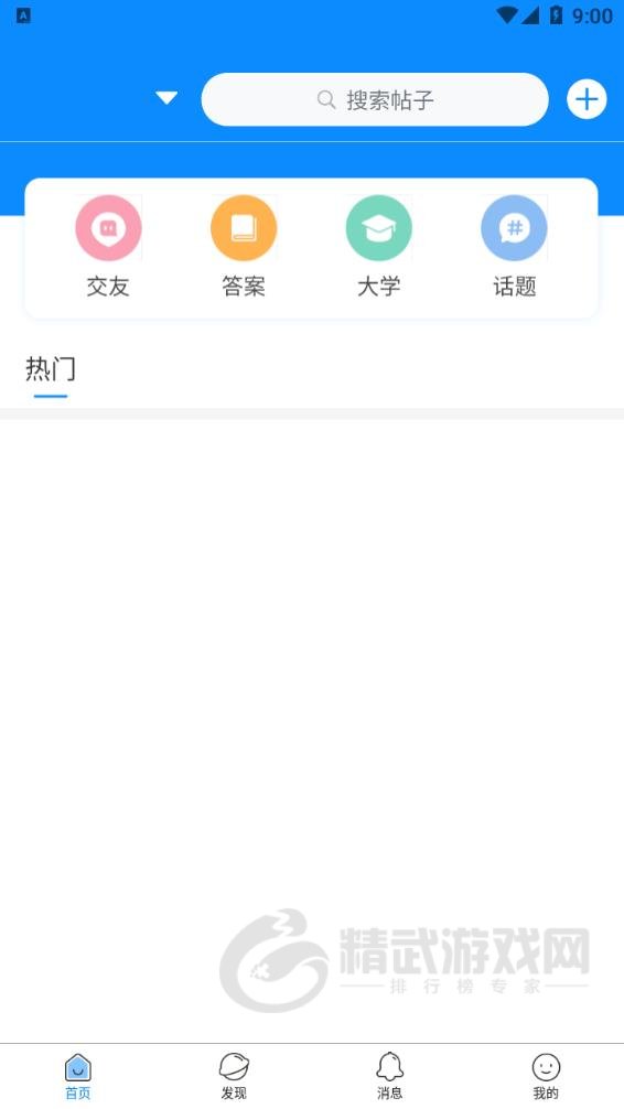 Ai校