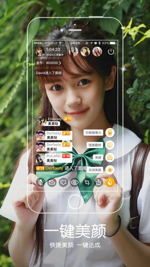 小狐狸直播截图