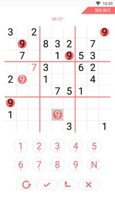 数字迷阵截图