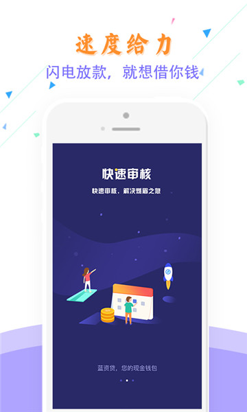 百川钱包截图