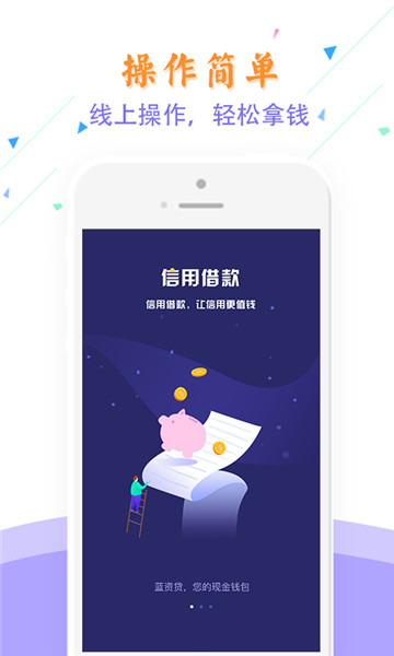百川钱包截图
