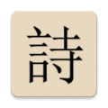 极简诗