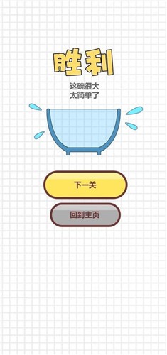 大碗细签截图