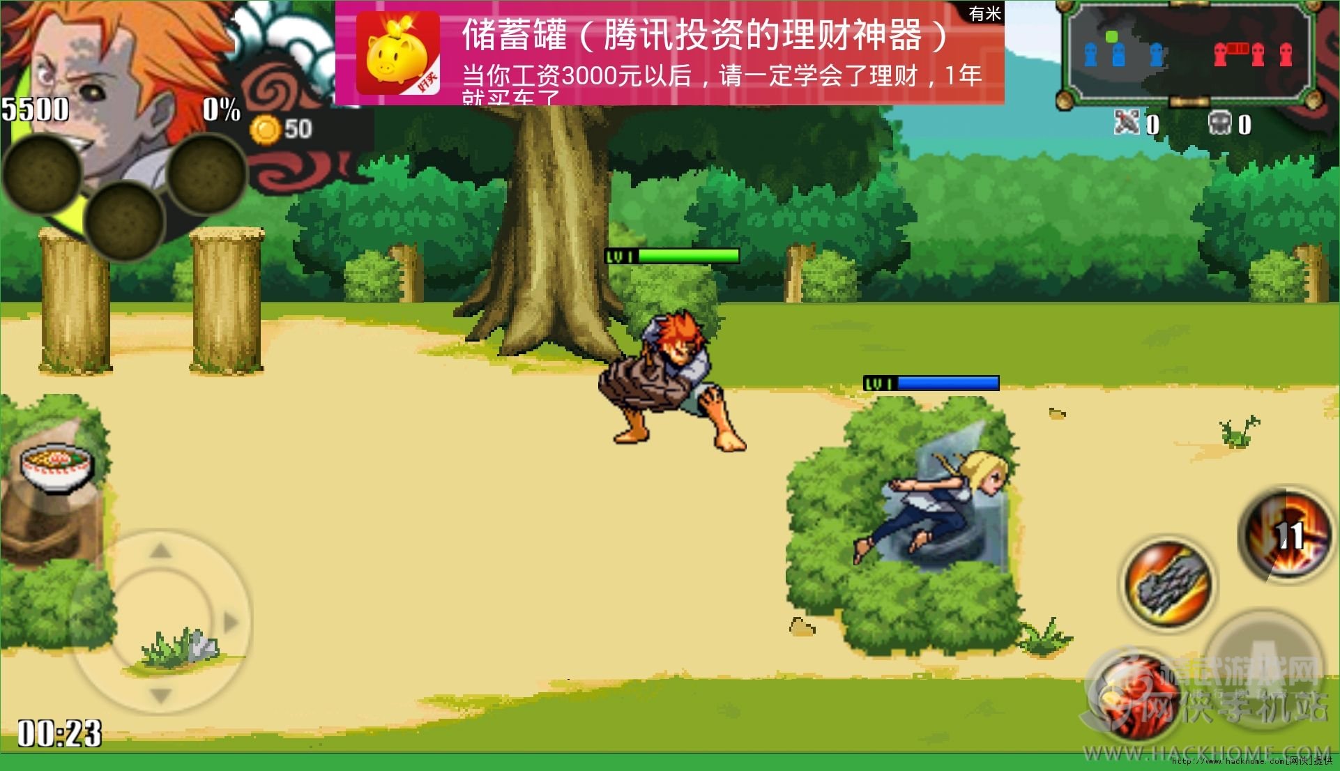 迷你战记