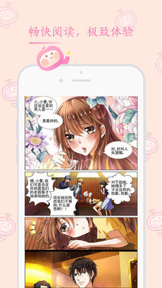 91漫画截图