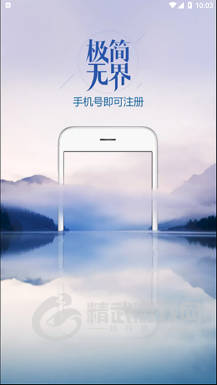 狂欢购商城