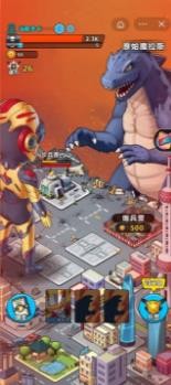 怪兽恐龙世界截图