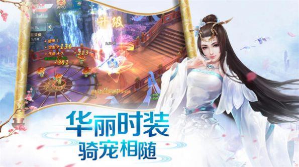 剑锁千秋截图